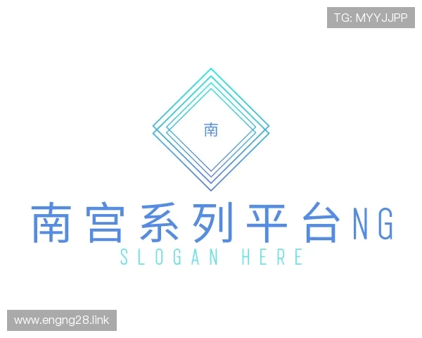 发现南宫系列平台ng